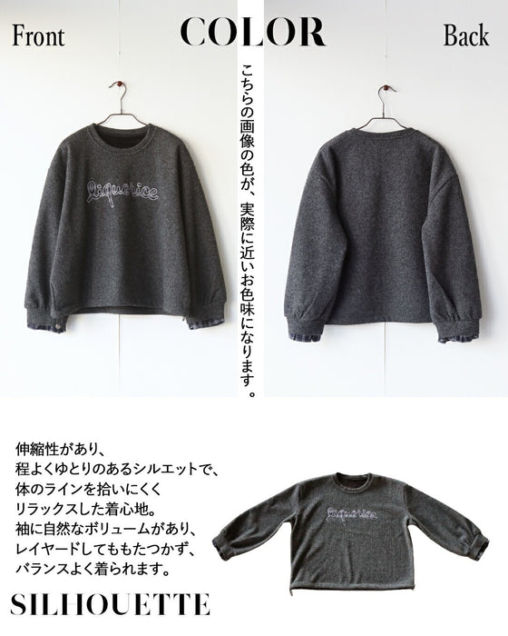 さりげないチェック柄で魅せる 異素材ロゴトップス。