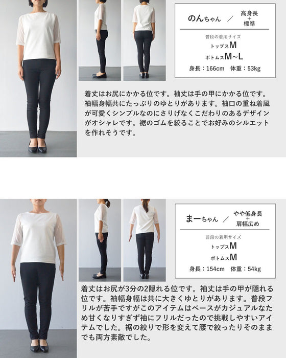 さりげないチェック柄で魅せる 異素材ロゴトップス。