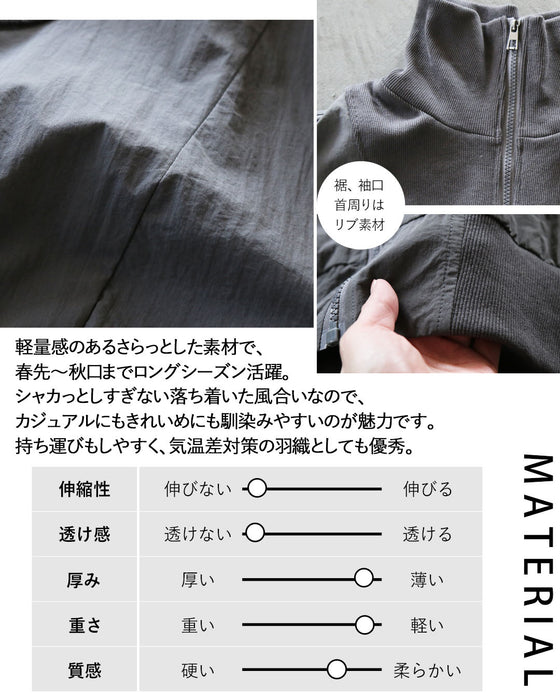 軽量。ジップで魅せるMA-1風ライトアウター