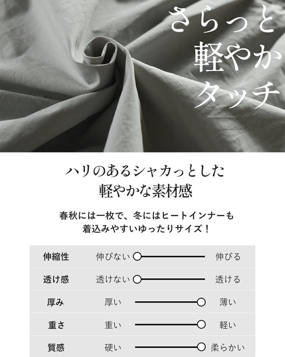 いつものコーデに差がつくドロストで表情を変えられる主役トップス