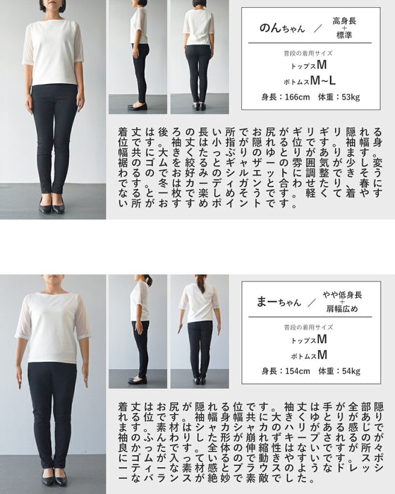 いつものコーデに差がつくドロストで表情を変えられる主役トップス