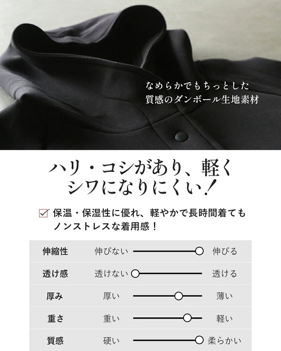 もちトロ毎日羽織りたくなるダンボール軽量コート