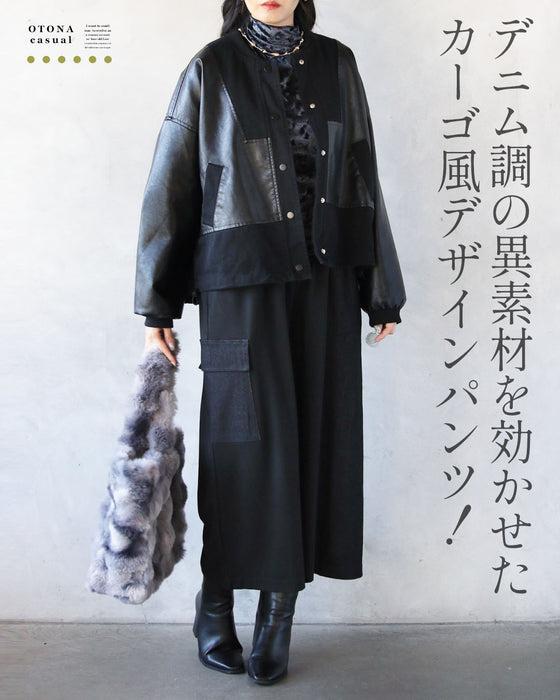 ラクに大人モード感。異素材ワイドパンツ