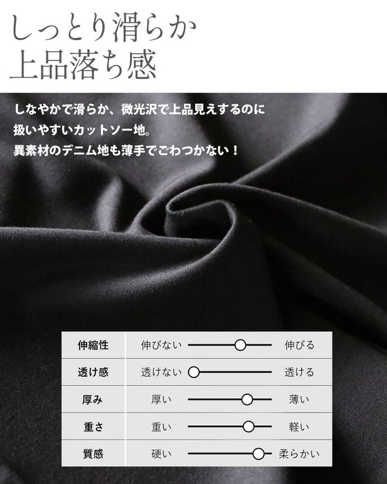 ラクに大人モード感。異素材ワイドパンツ