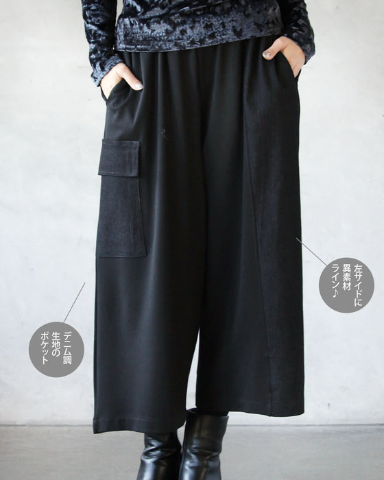 ラクに大人モード感。異素材ワイドパンツ