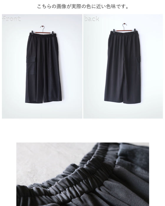 ラクに大人モード感。異素材ワイドパンツ