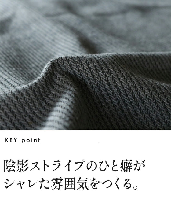 ラフなのに今っぽく洒落るシックなストライプシャツ