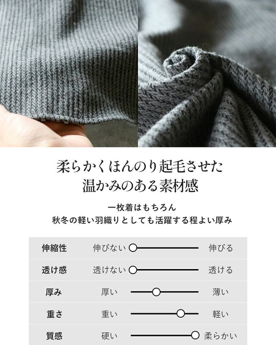 ラフなのに今っぽく洒落るシックなストライプシャツ