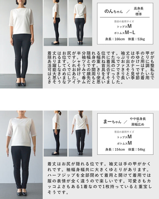 重ね着いらずでサマになるドッキングトップス