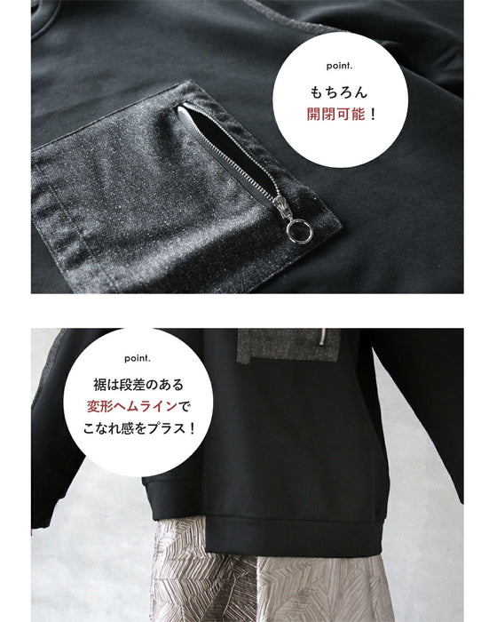 異素材ラインが効いたモードジッパートップス