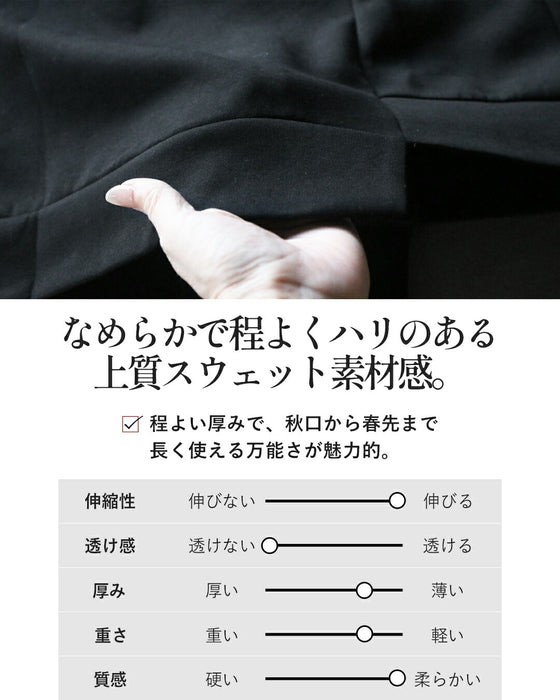 異素材ラインが効いたモードジッパートップス