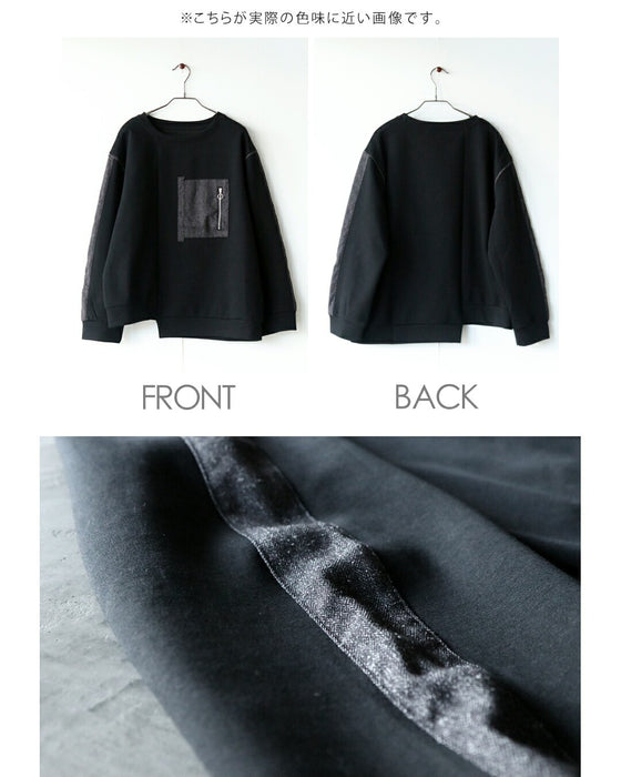 異素材ラインが効いたモードジッパートップス