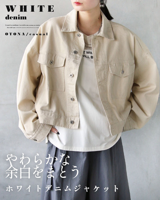 やわらかな余白をまとう ホワイトデニムジャケット