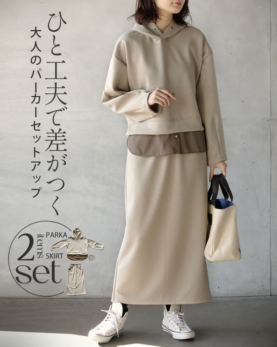 ひと工夫で差がつく、大人のパーカーセットアップ