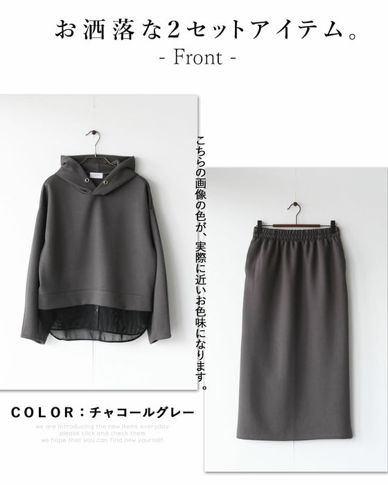 ひと工夫で差がつく、大人のパーカーセットアップ