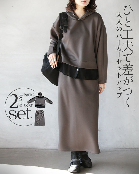 ひと工夫で差がつく、大人のパーカーセットアップ