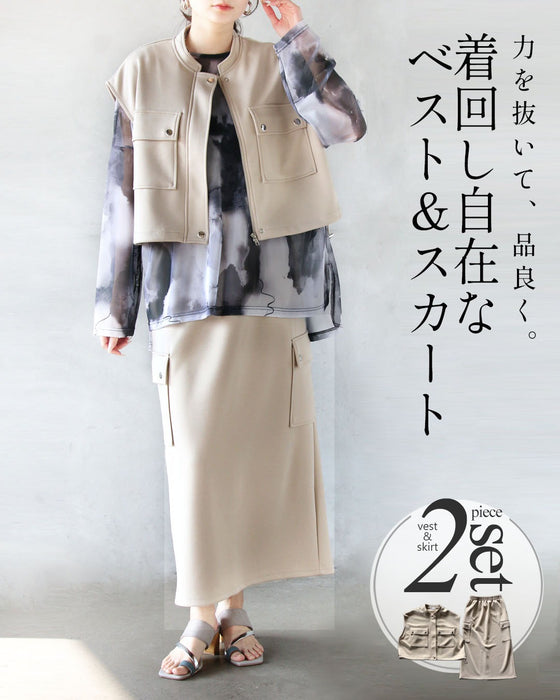 力を抜いて、品よく。着回し自在なベスト＆スカート