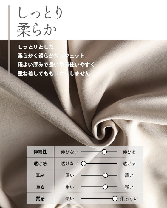 力を抜いて、品よく。着回し自在なベスト＆スカート