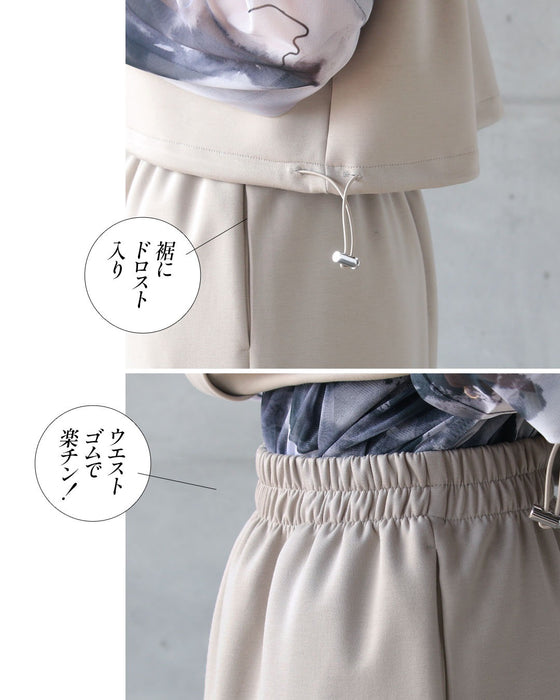 力を抜いて、品よく。着回し自在なベスト＆スカート
