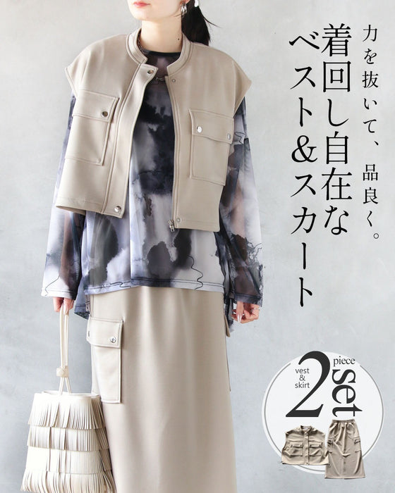 力を抜いて、品よく。着回し自在なベスト＆スカート