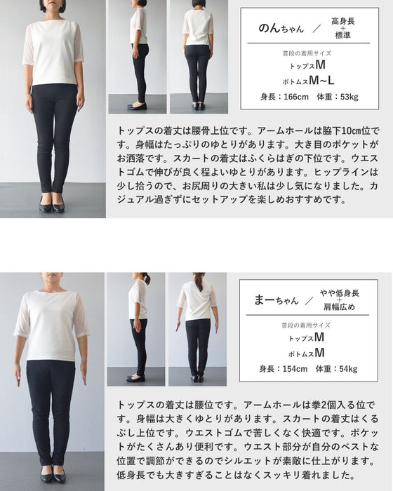 力を抜いて、品よく。着回し自在なベスト＆スカート