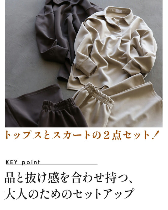 きちんと見えする大人のための抜け感セットアップ