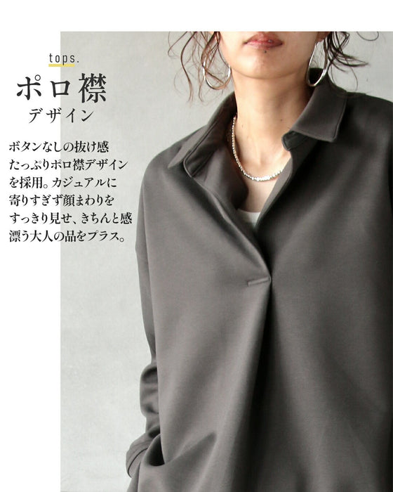 きちんと見えする大人のための抜け感セットアップ