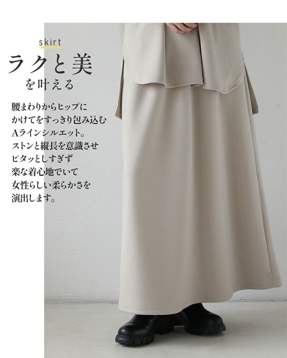 きちんと見えする大人のための抜け感セットアップ