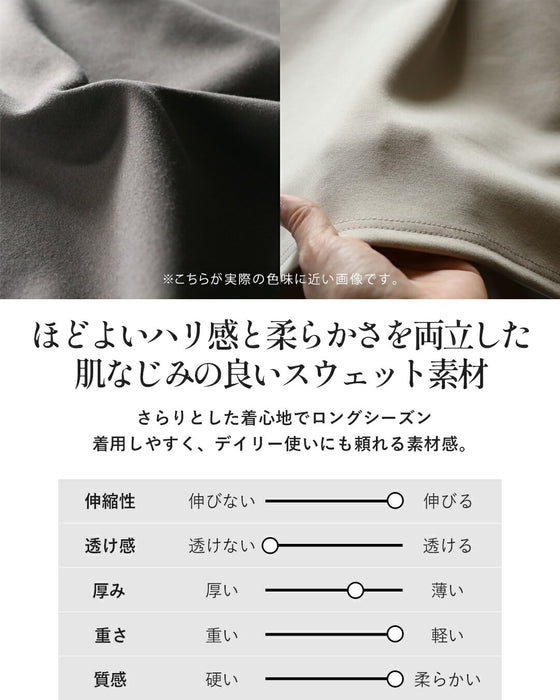 きちんと見えする大人のための抜け感セットアップ