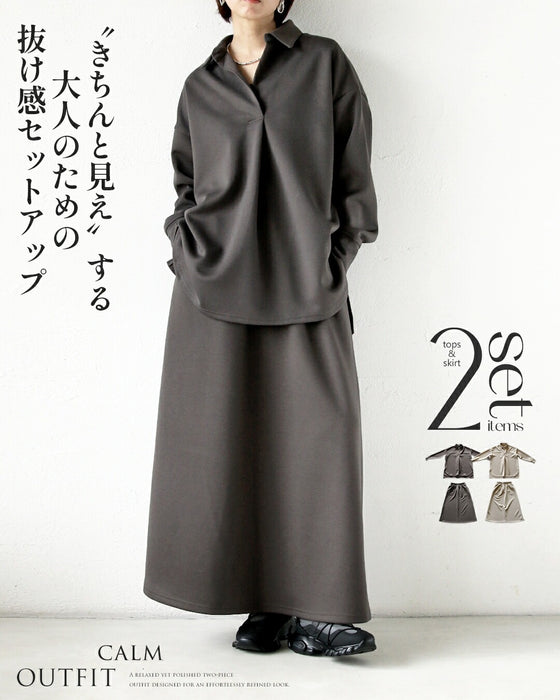 きちんと見えする大人のための抜け感セットアップ