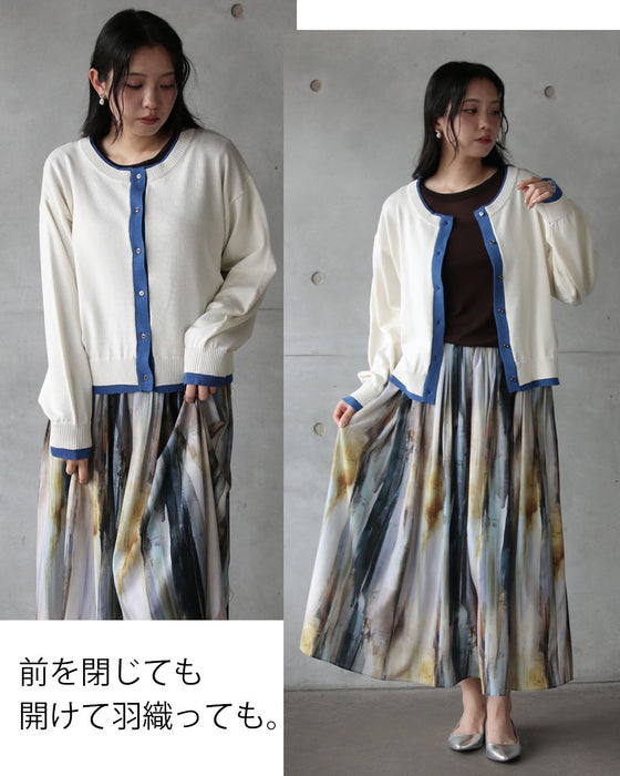 さっと羽織って、配色で魅せる。大人の余裕カーディガン