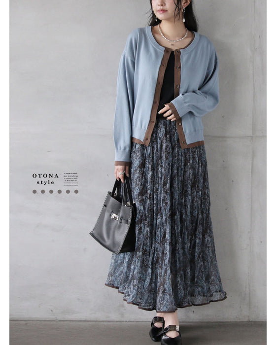 さっと羽織って、配色で魅せる。大人の余裕カーディガン