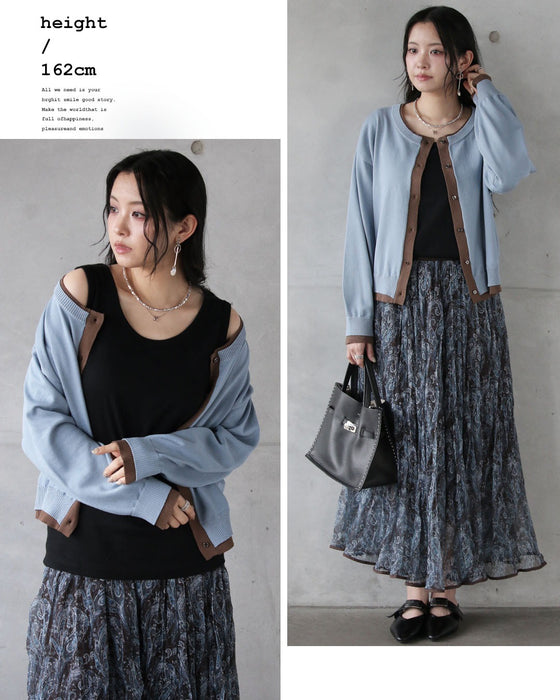 さっと羽織って、配色で魅せる。大人の余裕カーディガン