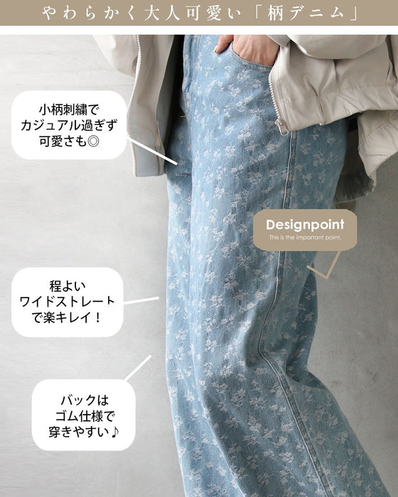 さりげない柄で、いつものデニムを更新