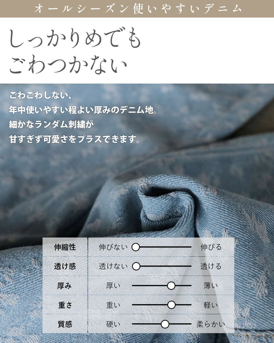 さりげない柄で、いつものデニムを更新