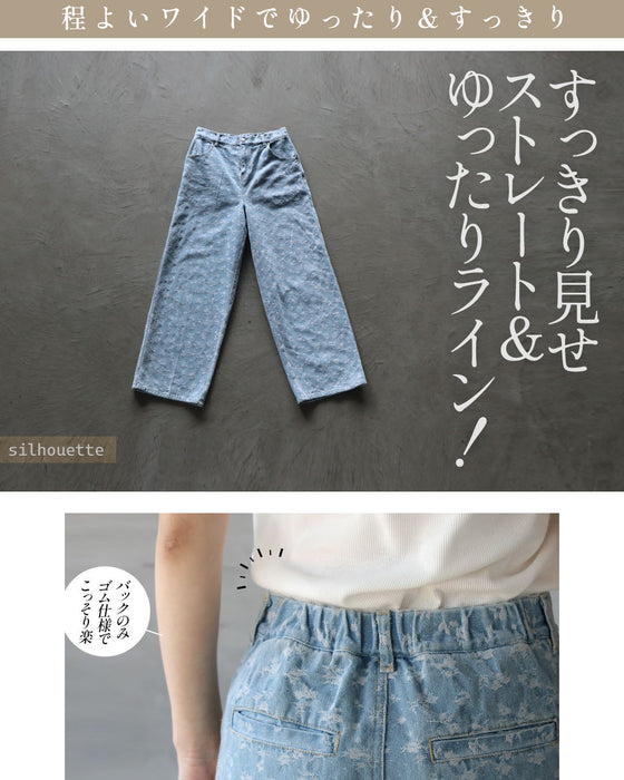 さりげない柄で、いつものデニムを更新