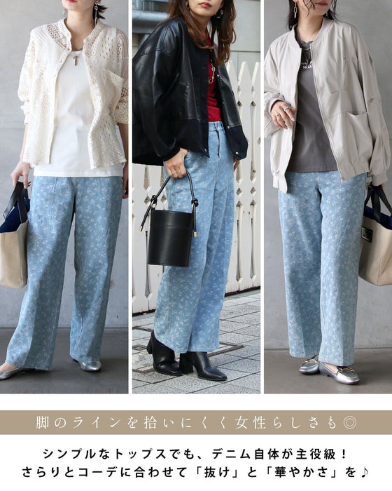 さりげない柄で、いつものデニムを更新