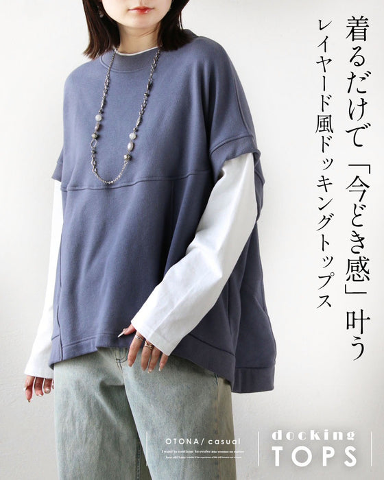 着るだけで「今どき感」叶う レイヤード風ドッキングトップス