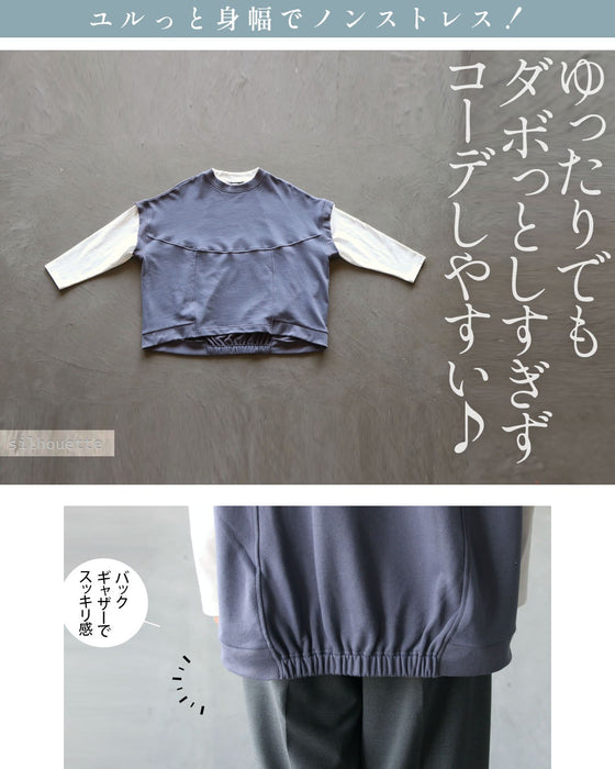 着るだけで「今どき感」叶う レイヤード風ドッキングトップス