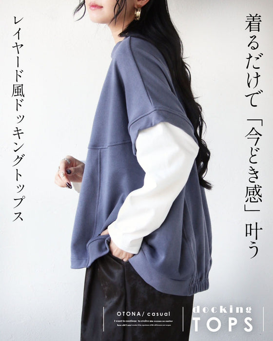 着るだけで「今どき感」叶う レイヤード風ドッキングトップス