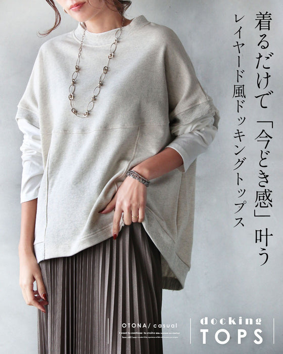 着るだけで「今どき感」叶う レイヤード風ドッキングトップス