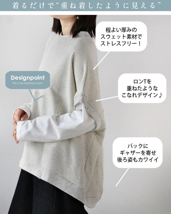 着るだけで「今どき感」叶う レイヤード風ドッキングトップス