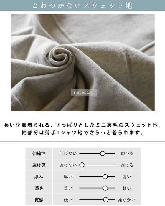 着るだけで「今どき感」叶う レイヤード風ドッキングトップス