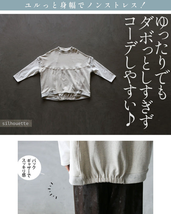 着るだけで「今どき感」叶う レイヤード風ドッキングトップス