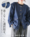 着こなしに選択肢を。袖を外せる 2wayデニムジャケット