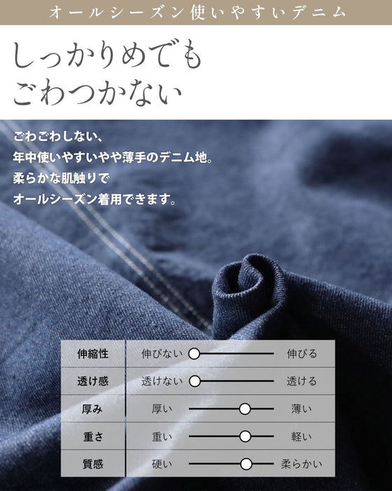 着こなしに選択肢を。袖を外せる 2wayデニムジャケット