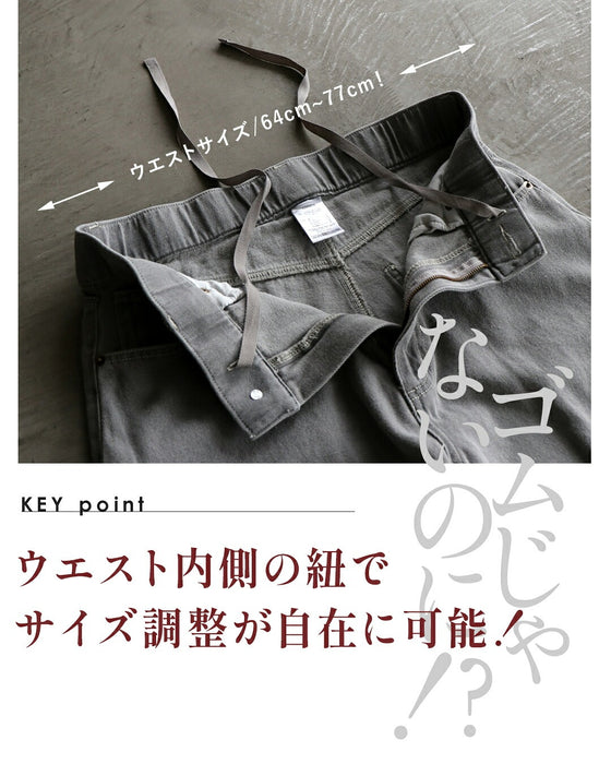 自在にフィットする大人の抜け感ワイドデニム