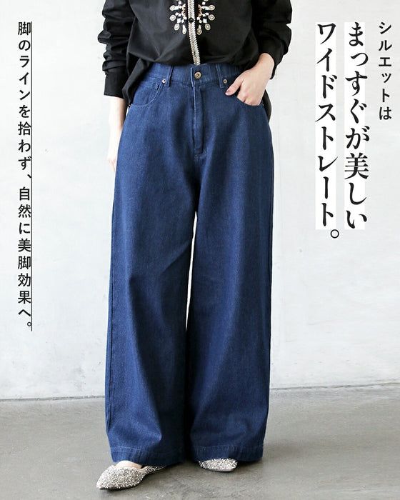 自在にフィットする大人の抜け感ワイドデニム