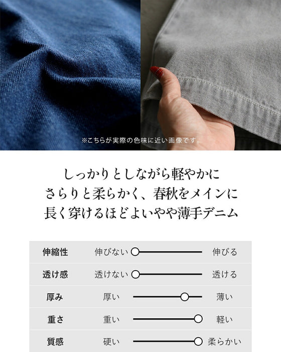 自在にフィットする大人の抜け感ワイドデニム