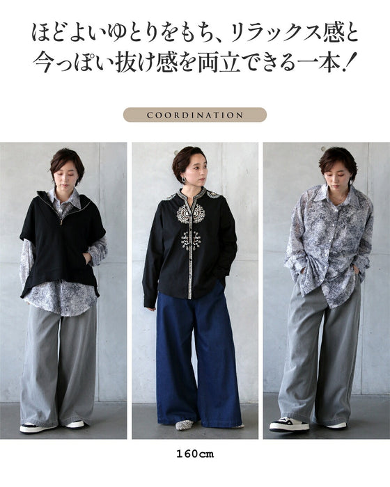 自在にフィットする大人の抜け感ワイドデニム